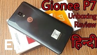 Buy Gionee P7