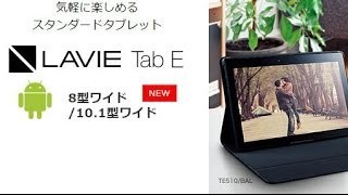 Buy NEC LaVie Tab E TE507/FAW
