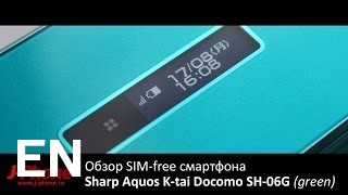 Buy Sharp Aquos Mobile2 602SH