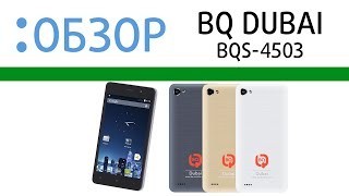 Buy BQ Mobile BQS-4504 Nice