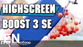 Buy Highscreen Boost 3 SE