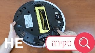 לקנות ILIFE V7s