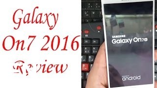 Buy Samsung Galaxy On7 (2016)
