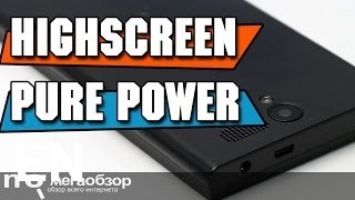 Buy Highscreen Pure Power