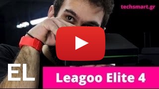 Αγοράστε Leagoo Elite 4