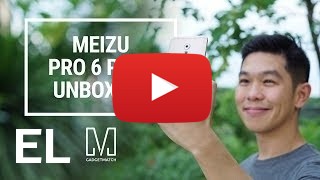 Αγοράστε Meizu Pro 6