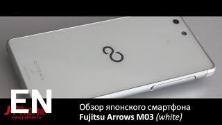 Buy Fujitsu Arrows M03