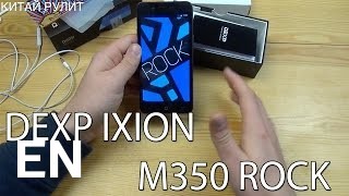 Buy DEXP Ixion M345 Onyx