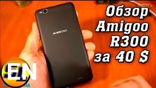 Buy Amigoo R900