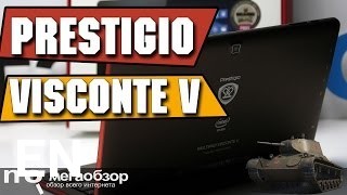 Buy Prestigio MultiPad Visconte V