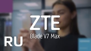 Купить ZTE Blade V7 Max