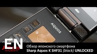 Buy Sharp AQUOS K SHF33