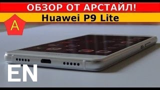 Buy Huawei G9 Lite VNS-TL00
