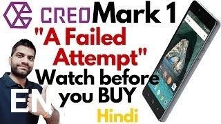 Buy Creo Mark 1