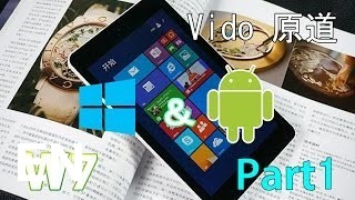 Buy Vido W7