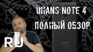 Купить Uhans Note 4