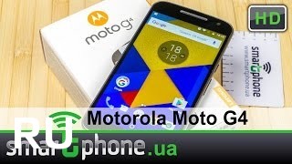 Купить Motorola Moto G4