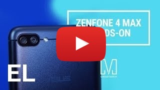 Αγοράστε Asus ZenFone 4 Max