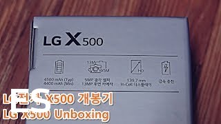 Comprar LG X500