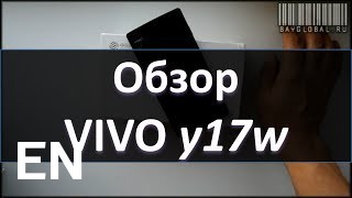 Buy Vivo Y17w