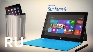 Купить Microsoft Surface Pro