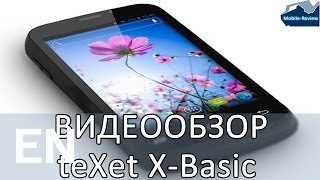 Buy Texet X-basic