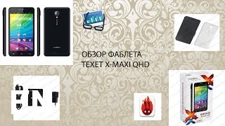 Buy Texet X-maxi qHD