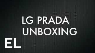 Αγοράστε LG Prada 3.0