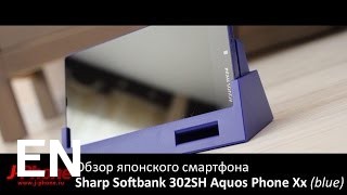 Buy Sharp Aquos Xx 302SH