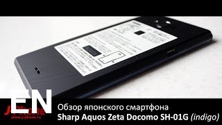 Buy Sharp Aquos Zeta SH-01G