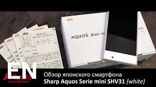 Buy Sharp Aquos Serie mini SHV31