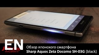 Buy Sharp Aquos Zeta SH-03G