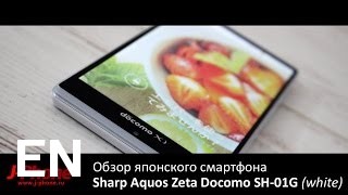 Buy Sharp Aquos Zeta SH-01H