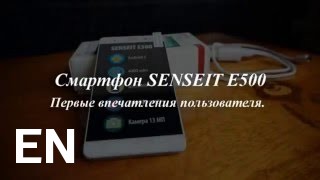 Buy Senseit E500