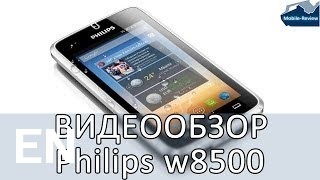 Buy Philips Xenium W8500