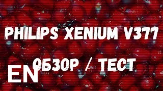 Buy Philips Xenium V377