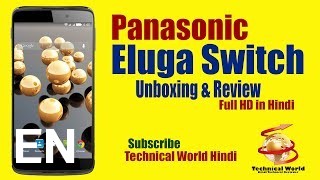 Buy Panasonic Eluga Switch
