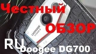 Купить Doogee Dg700