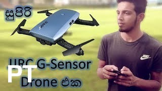 Comprar JJRC H47