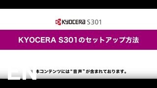 Buy Kyocera S301