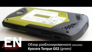 Buy Kyocera Torque G02
