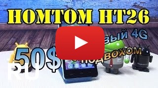Купить HomTom HT26