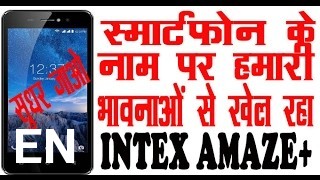 Buy Intex Aqua Amaze