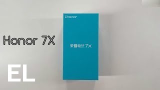 Αγοράστε Huawei Honor 7X