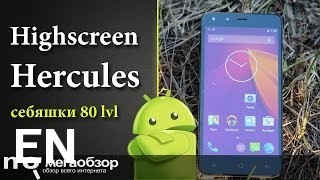 Buy Highscreen Hercules