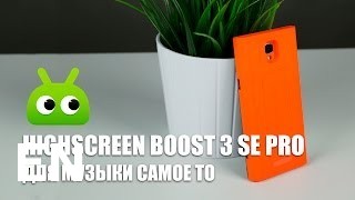 Buy Highscreen Boost 3