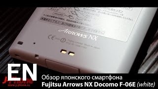 Buy Fujitsu Arrows A 202F
