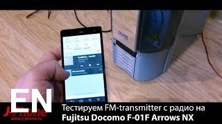 Buy Fujitsu Arrows NX F-01F