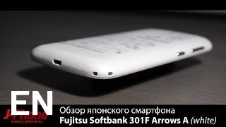 Buy Fujitsu Arrows A 301F