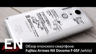 Buy Fujitsu Arrows NX F-05F